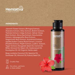 Herbal Hair Oil - Jashvanti